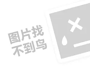 2023拼多多专员介入不处理怎么办？附注意事项